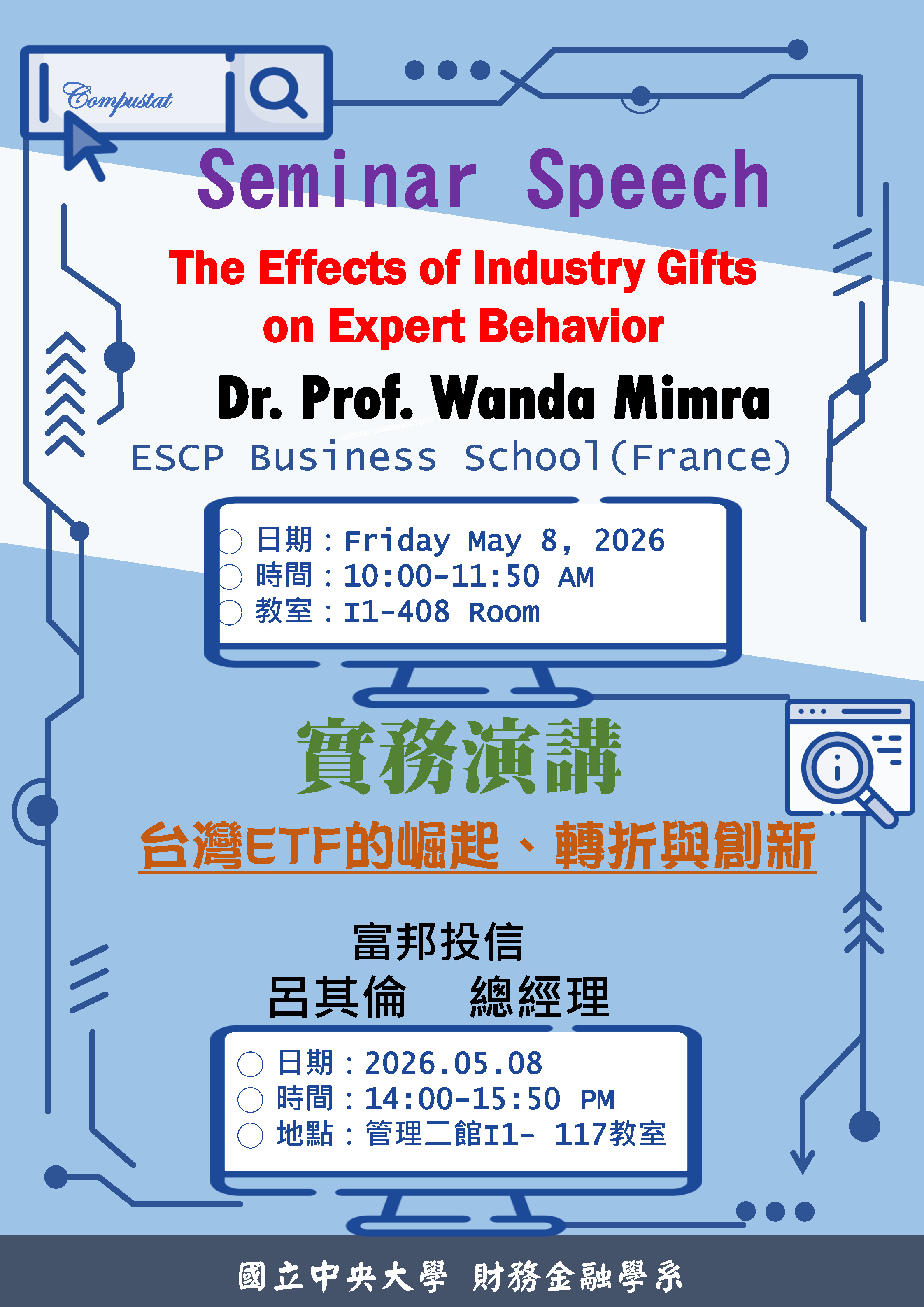 【財金系講座】The Effects of Industry Gifts on Expert Behavior